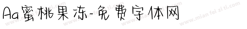 Aa蜜桃果冻字体转换