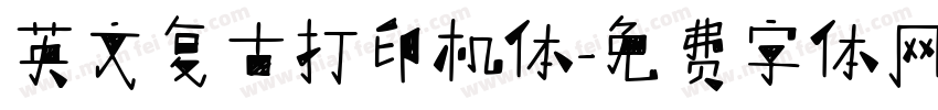 英文复古打印机体字体转换