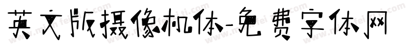 英文版摄像机体字体转换