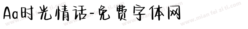 Aa时光情话字体转换