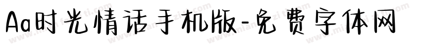 Aa时光情话手机版字体转换