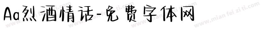 Aa烈酒情话字体转换