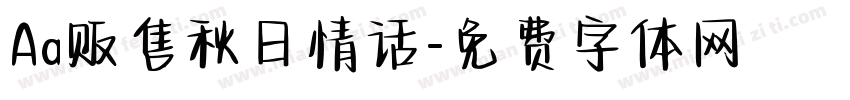 Aa贩售秋日情话字体转换