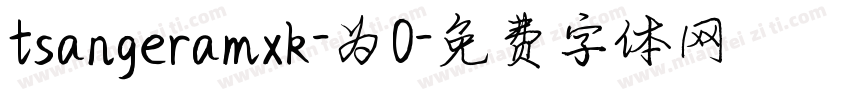 tsangeramxk-为0字体转换