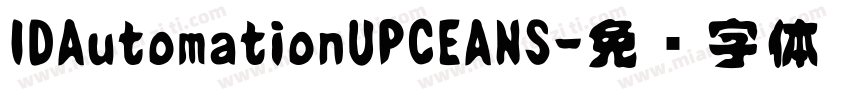 IDAutomationUPCEANS字体转换