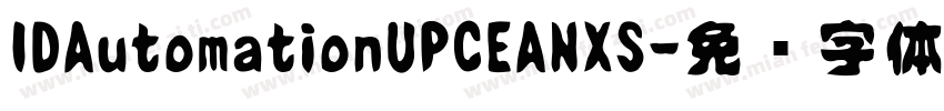 IDAutomationUPCEANXS字体转换