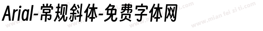Arial-常规斜体字体转换