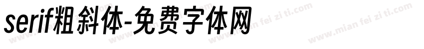 serif粗斜体字体转换
