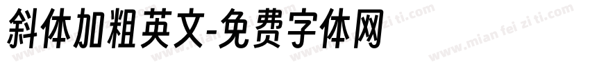 斜体加粗英文字体转换