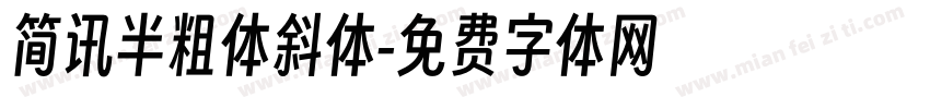 简讯半粗体斜体字体转换