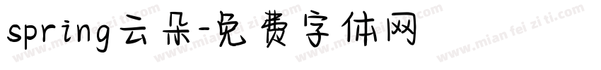 spring云朵字体转换