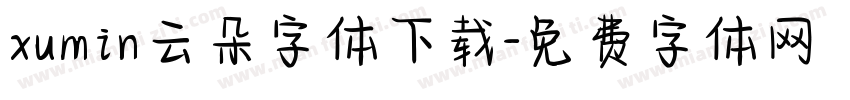 xumin云朵字体下载字体转换