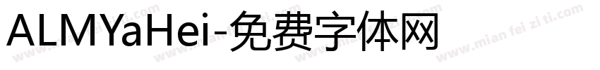 ALMYaHei字体转换