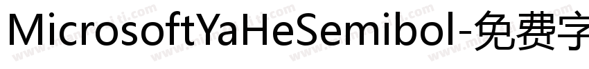 MicrosoftYaHeSemibol字体转换