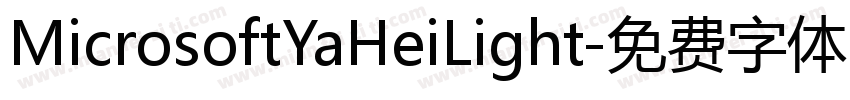 MicrosoftYaHeiLight字体转换