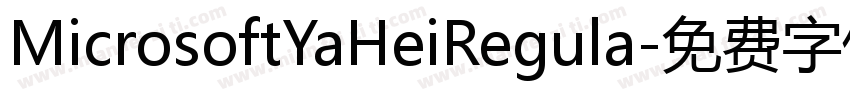 MicrosoftYaHeiRegula字体转换