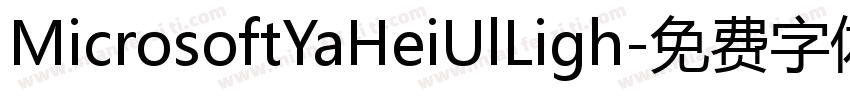 MicrosoftYaHeiUlLigh字体转换