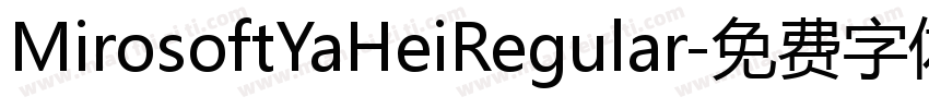 MirosoftYaHeiRegular字体转换