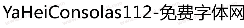 YaHeiConsolas112字体转换