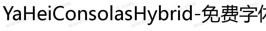 YaHeiConsolasHybrid字体转换