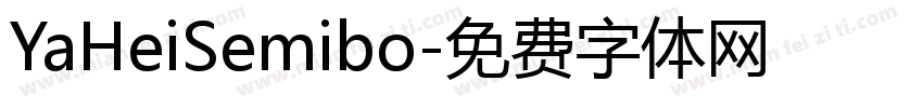 YaHeiSemibo字体转换