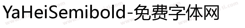 YaHeiSemibold字体转换
