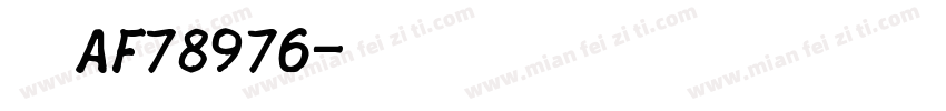 晋AF78976字体转换