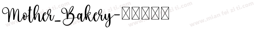 Mother_Bakery字体转换