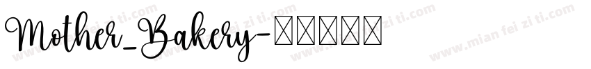 Mother_Bakery字体转换
