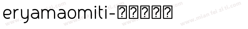 eryamaomiti字体转换