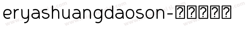eryashuangdaoson字体转换