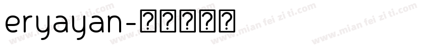 eryayan字体转换