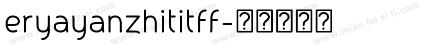 eryayanzhititff字体转换