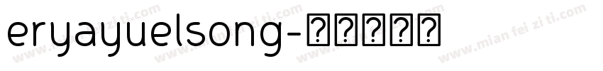 eryayuelsong字体转换