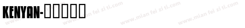 KENYAN字体转换