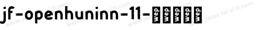 jf-openhuninn-11字体转换