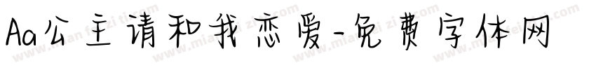 Aa公主请和我恋爱字体转换
