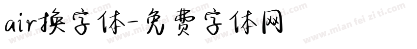 air换字体字体转换