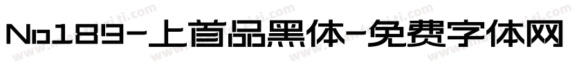No189-上首品黑体字体转换