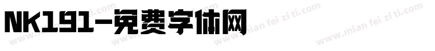 NK191字体转换