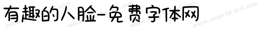 有趣的人脸字体转换