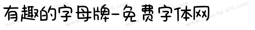 有趣的字母牌字体转换
