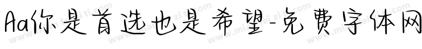 Aa你是首选也是希望字体转换