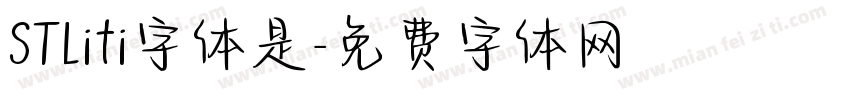 STLiti字体是字体转换