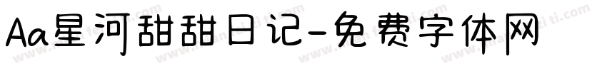 Aa星河甜甜日记字体转换