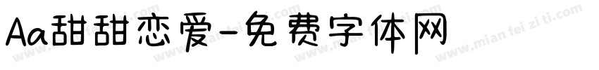 Aa甜甜恋爱字体转换