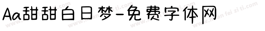 Aa甜甜白日梦字体转换