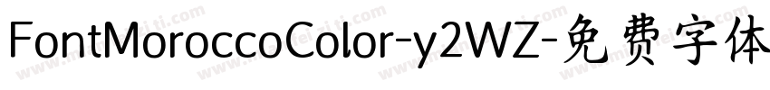 FontMoroccoColor-y2WZ字体转换