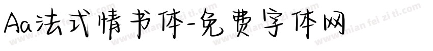 Aa法式情书体字体转换