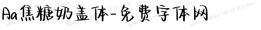 Aa焦糖奶盖体字体转换
